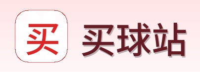 买球站 官方标志